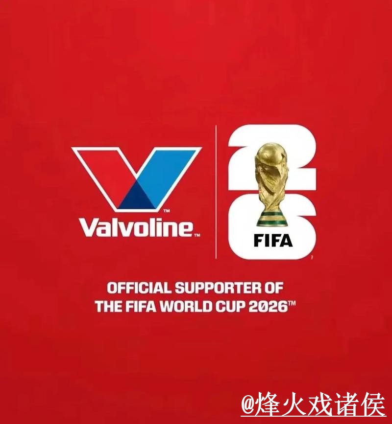 2026世界杯滚球正规平台推荐