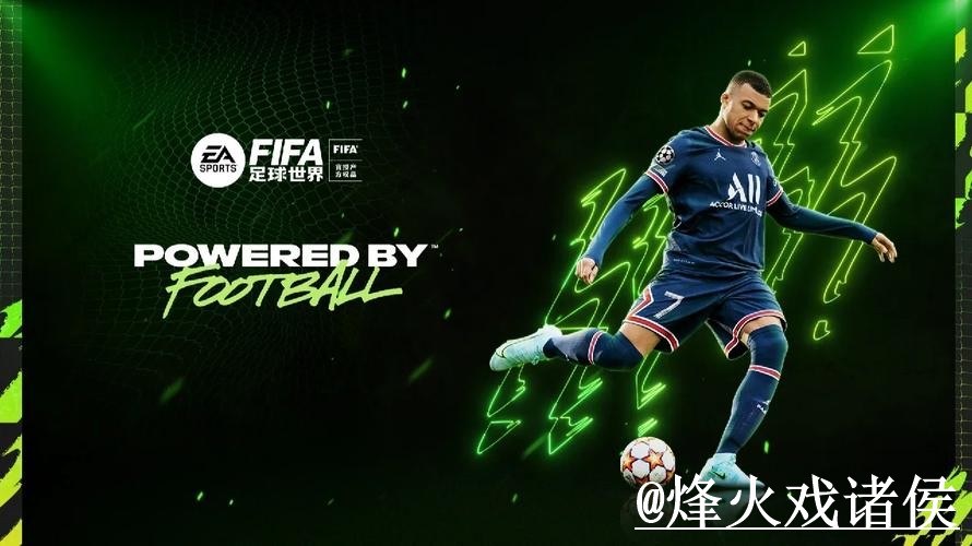 如何寻找世界杯盘口正规入口地址的指南